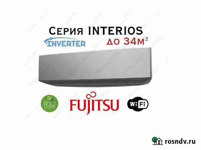 Кондиционер Fujitsu с бесплатной установкой Санкт-Петербург - изображение 1