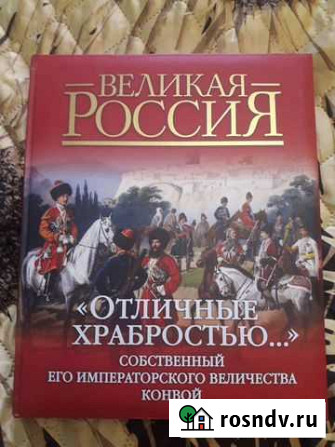 Книга Череповец - изображение 1