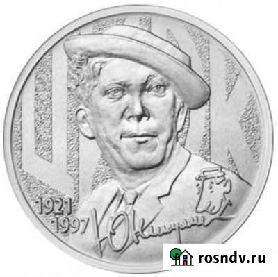 Банкиры монеты банкноты сотрудничество Киров - изображение 1