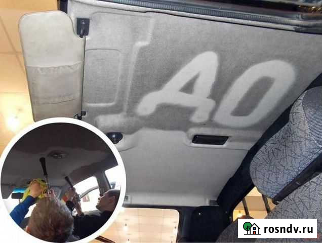 Химчистка салона автомобиля Муром - изображение 1