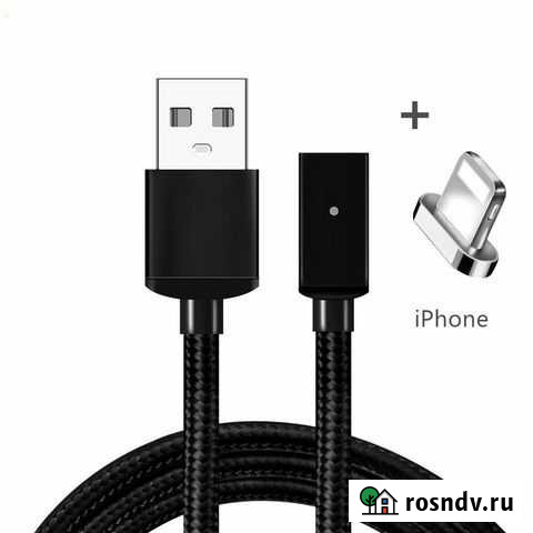 Магнитный кабель Санкт-Петербург - изображение 1