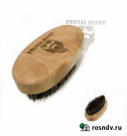 Щетка для бороды Ставрополь - изображение 1