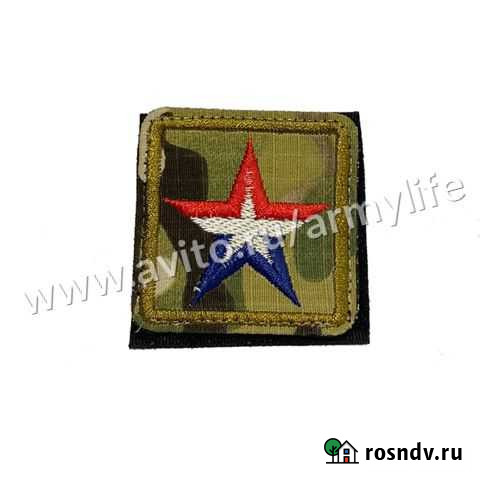 Патч, шеврон с вышивкой для одежды. На липучке. Зв Пермь - изображение 1