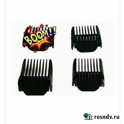 Набор насадок (6.9.12 мм) для машинок dewal Smart Новороссийск - изображение 1