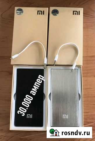 Повербанк Махачкала - изображение 1