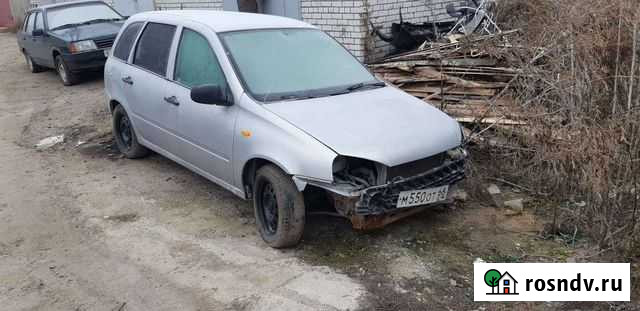 Срочный Выкуп авто Лебедянь - изображение 1