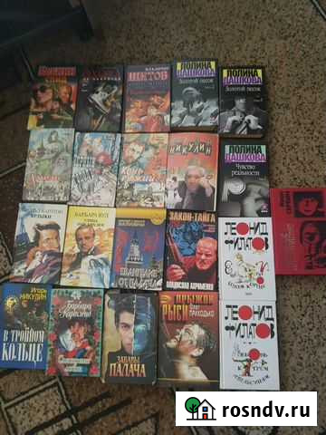 Книги Забайкальск - изображение 1