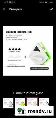 Счетка для окон Калуга - изображение 1