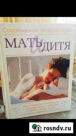 Энциклопедия Чехов