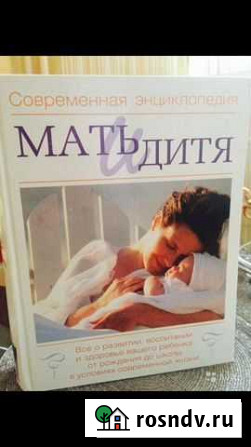 Энциклопедия Чехов - изображение 1