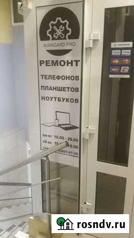 Ремонт телефонов, планшетов,ноутбуков Оренбург - изображение 1