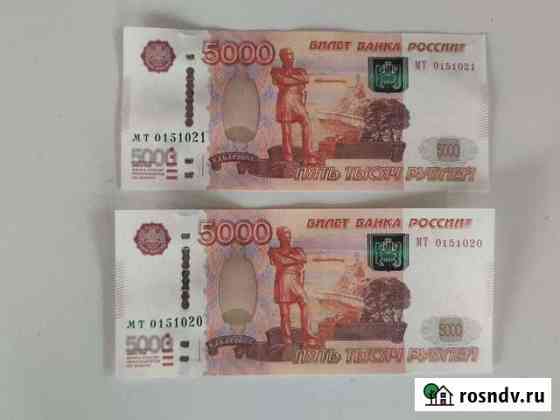 Продам купюру с датой рождения Липецк
