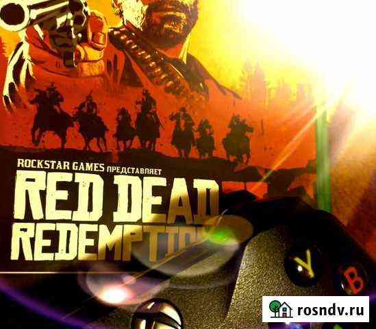 Xbox Read Dead Redemption II Железногорск