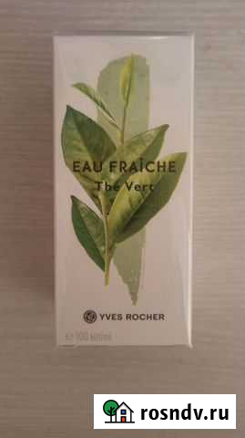 Yves Rocher парфюмерная вода Зелёный чай 100мл Омск - изображение 1