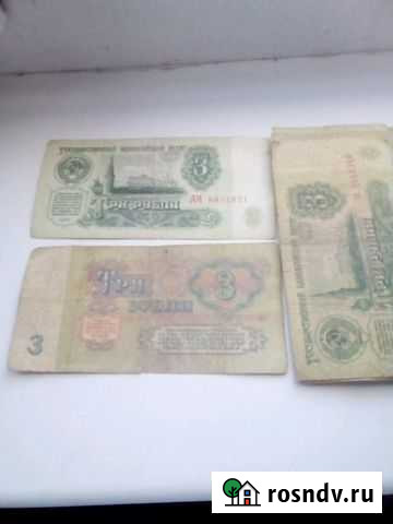 Банкнота Оренбург - изображение 1