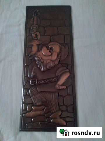 Чеканка панно СССР Челябинск - изображение 1