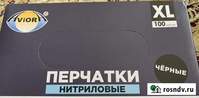 Перчатки нитриловые Тюмень - изображение 1