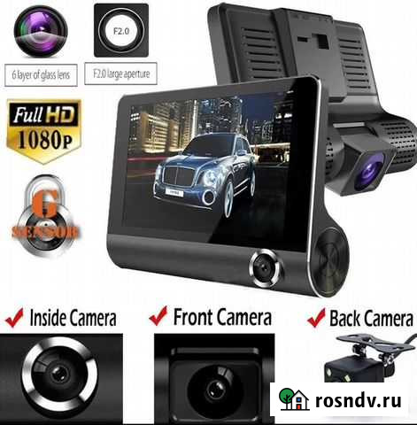 Видеорегистратор, 3 камеры, режим Парковка Омск - изображение 1