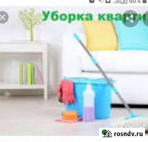 Уборка квартир после ремонта Каспийск - изображение 1