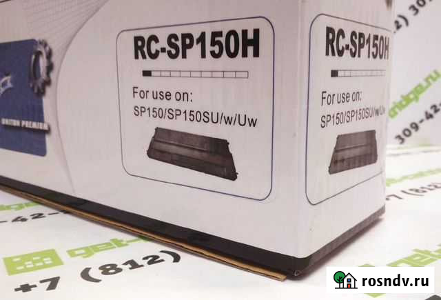 Картридж Ricoh SP 150 SP 150SU SP 150W SP 150SUW Санкт-Петербург - изображение 1
