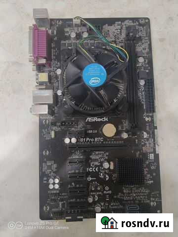 Материнская плата h81 pro btc r2 Дзержинск - изображение 1