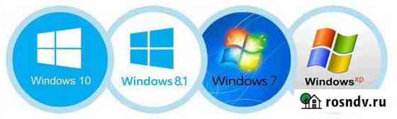 Установка ос Windows 7,8,10 32/64bit Астрахань