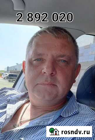 Банкротство. Списание долгов Иваново - изображение 1