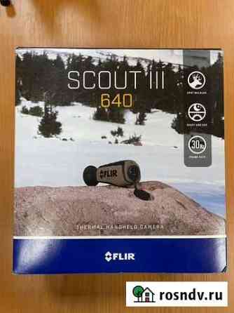 Продам тепловизор flir Scout III 640 Кашира