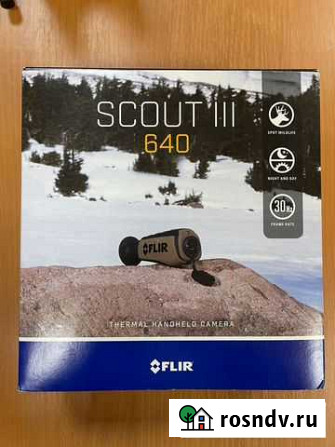 Продам тепловизор flir Scout III 640 Кашира - изображение 1