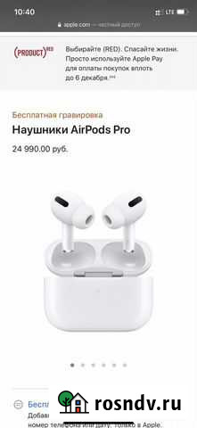 Продам наушники Новосибирск - изображение 1