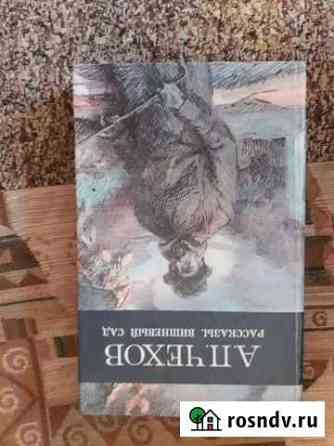 Книга Соликамск
