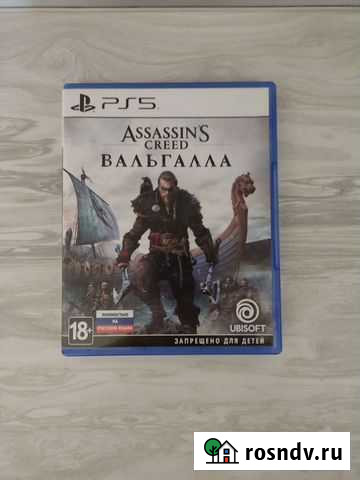 Assassins Creed: Valhalla PS5 Томск - изображение 1