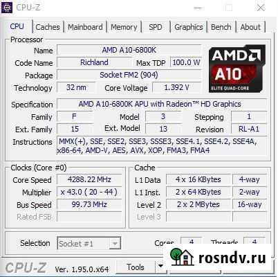 Процессор AMD A10-6800K Барнаул - изображение 1