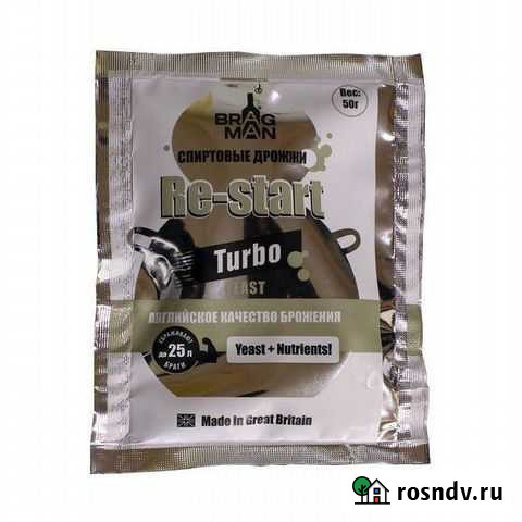 Дрожжи спиртовые Bragman Re-Start Калининград - изображение 1