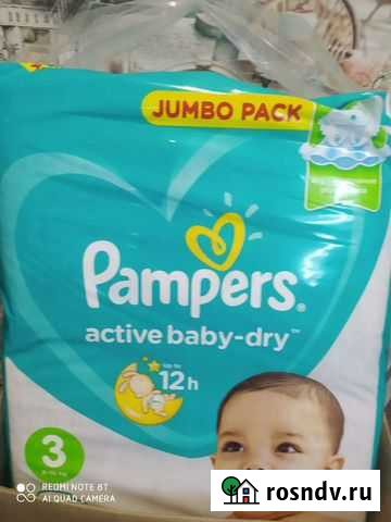 Подгузники Самара - изображение 1