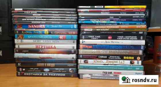 DVD диски Киров