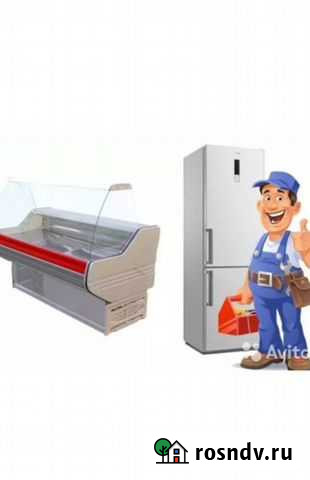 Ремонт холодильников Ульяновск - изображение 1