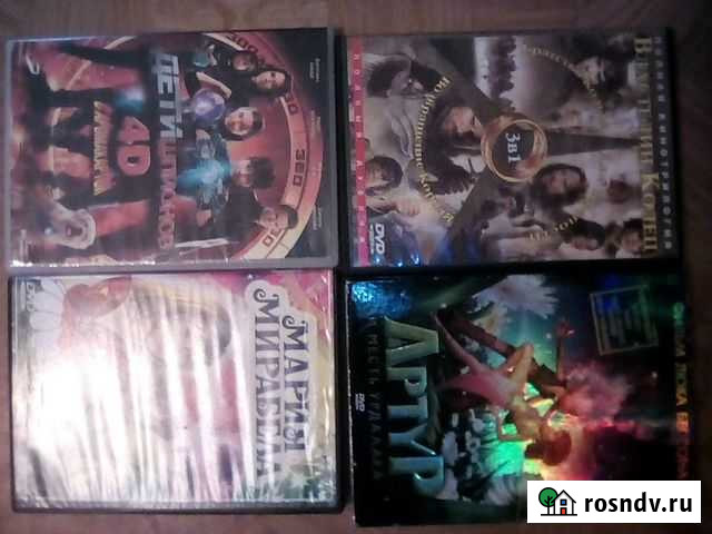 Детские мультики и худ.фильмы Тверь - изображение 1