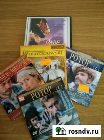 DVD-диски на польском языке Уссурийск - изображение 1