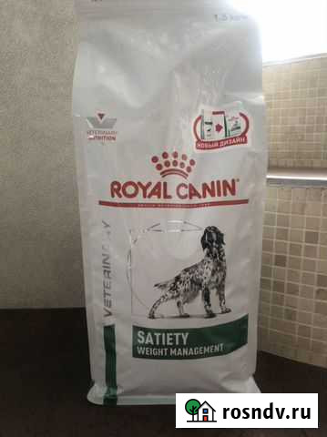 Корм доя собак Магнитогорск - изображение 1