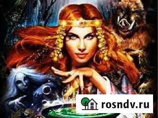 Гадание обучение Мценск - изображение 1