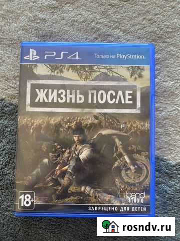 Days Gone ps4 Иркутск - изображение 1