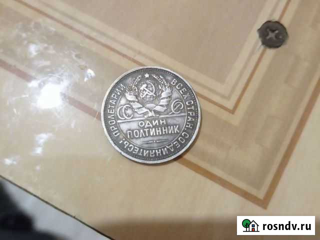 Один полтинник 1925 года Туймазы - изображение 1