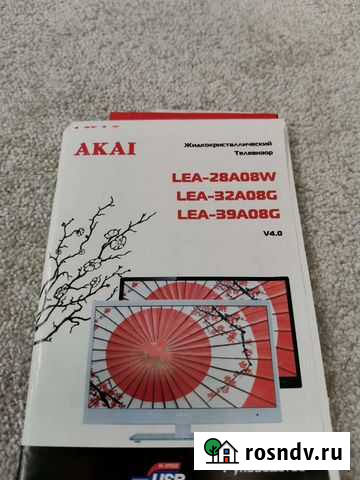 Телевизор Петрозаводск - изображение 1