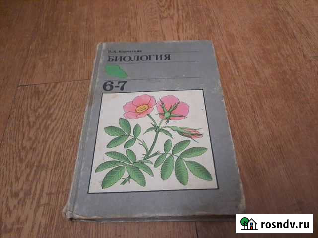 Учебники советские 40-80х гг Курск - изображение 1