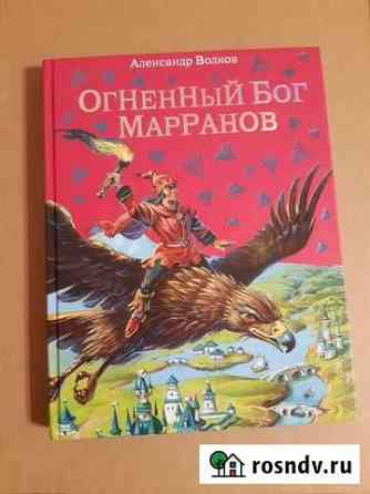 Книги Керчь