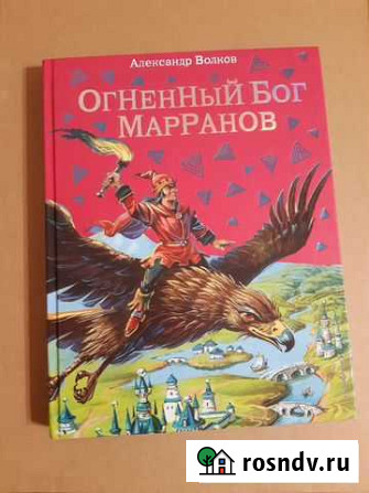 Книги Керчь - изображение 1