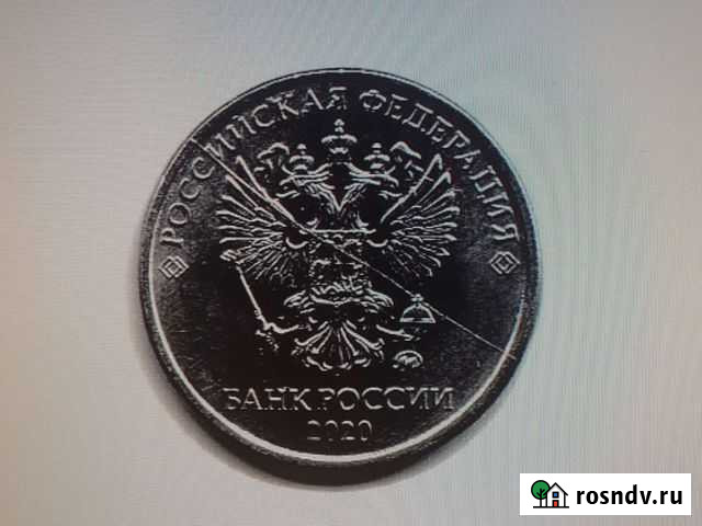 2 рубля брак 2020 Казань - изображение 1
