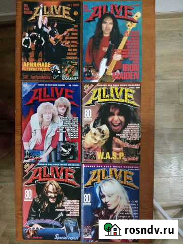 Журнал про рок-музыку alive Находка - изображение 1