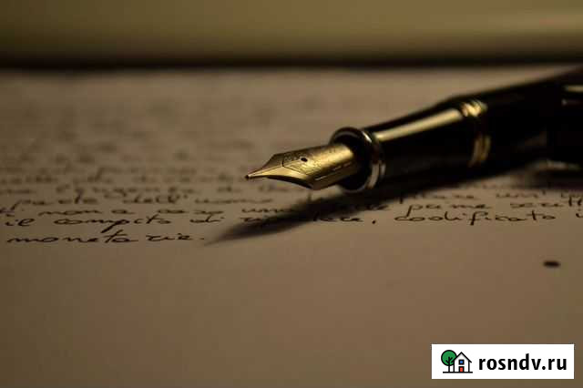 Поздравления на заказ (стихи/песни) Брянск - изображение 1